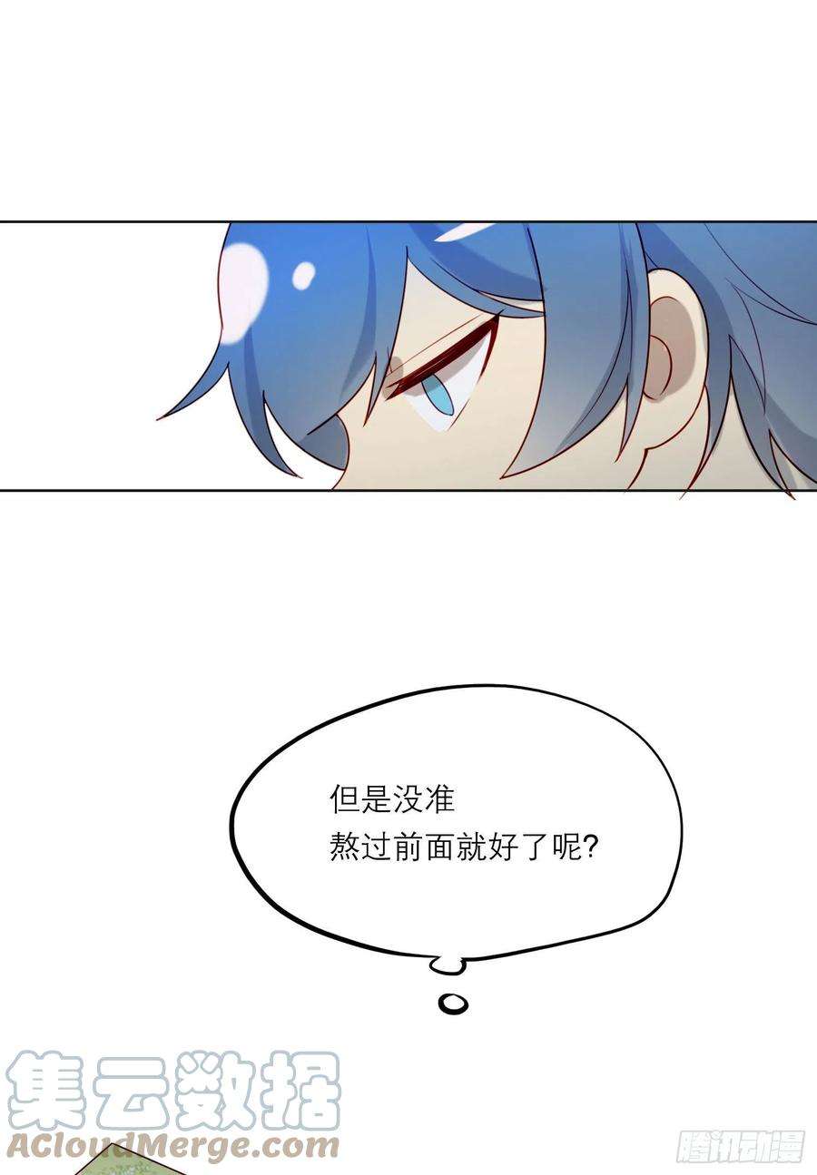 无法抑制的本能67话 故事中的故事