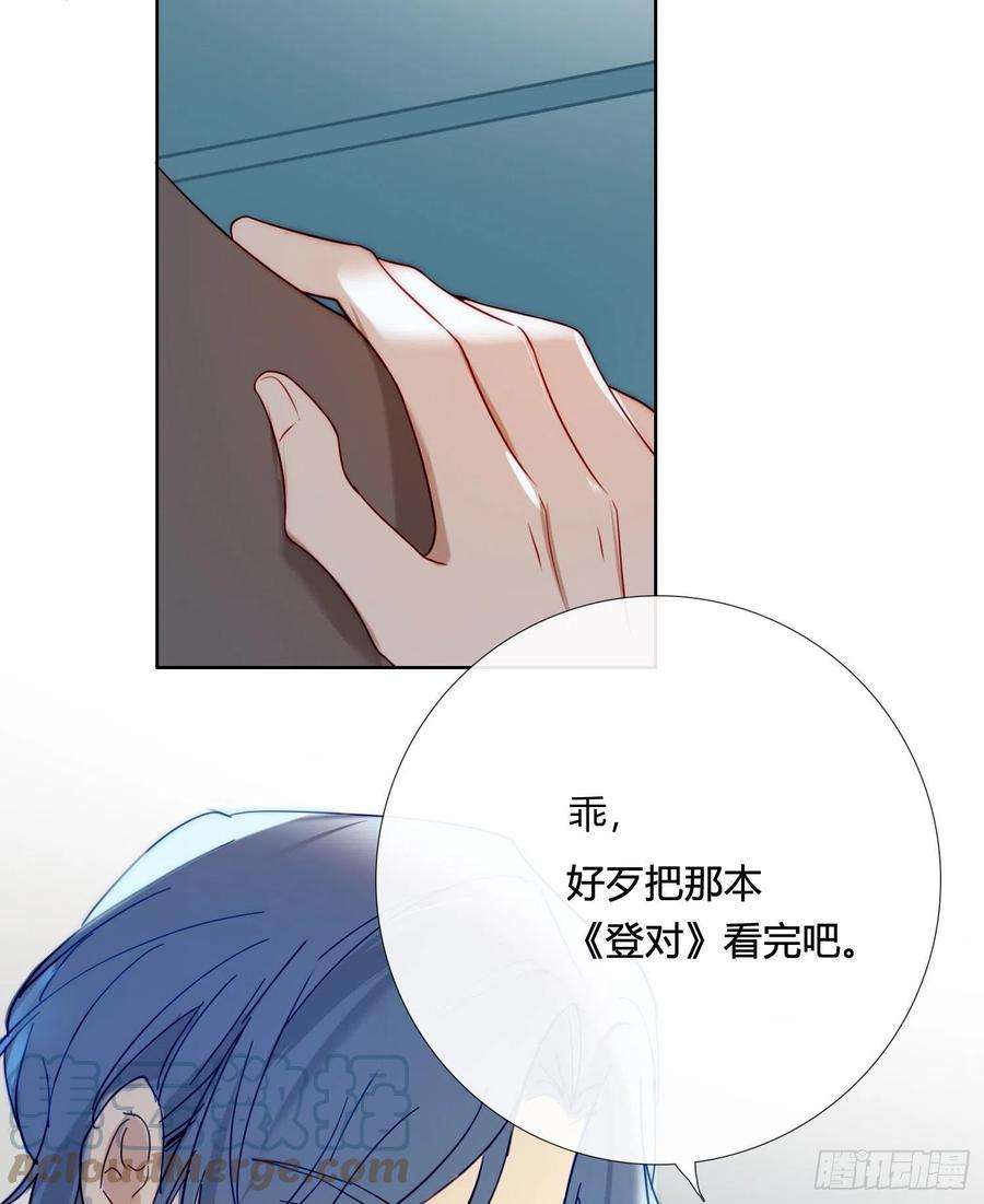 无法抑制的本能67话 故事中的故事
