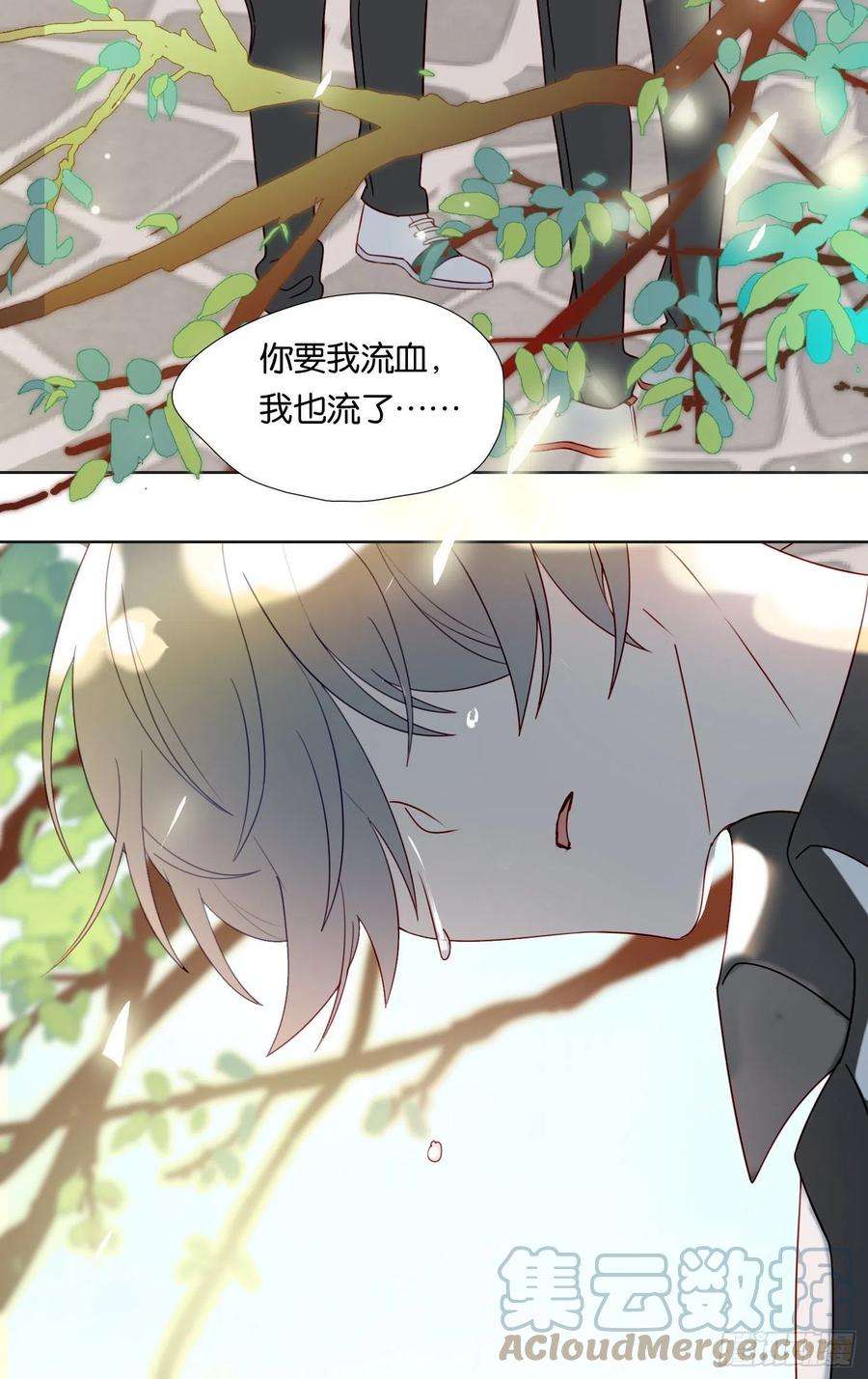 无法抑制的本能67话 故事中的故事
