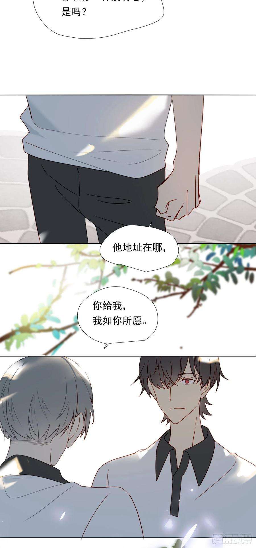 无法抑制的本能67话 故事中的故事