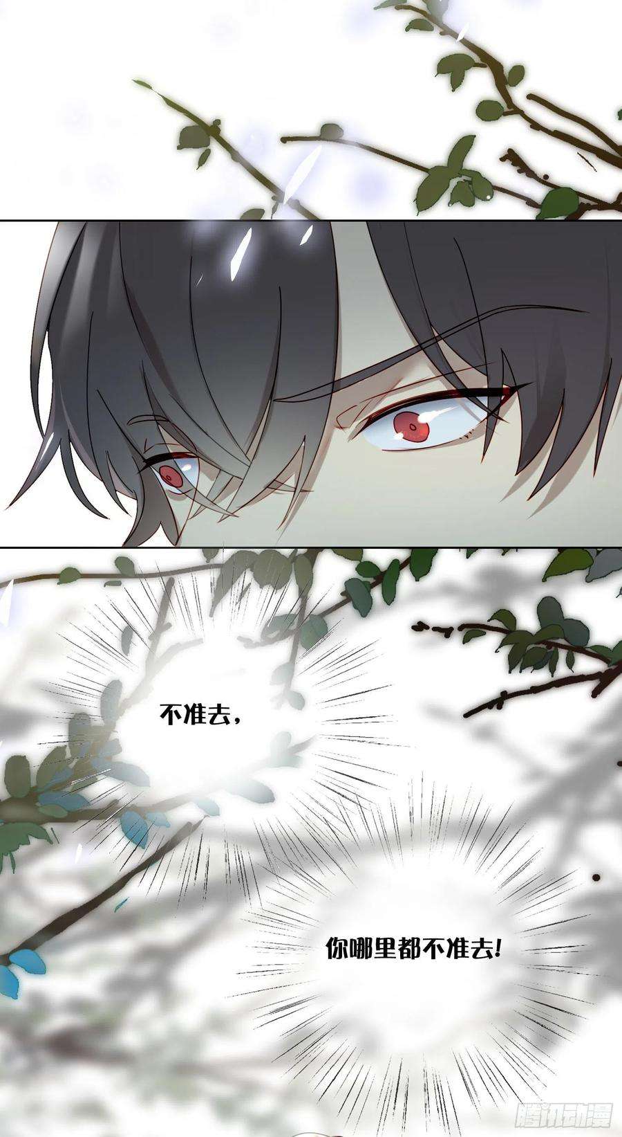 无法抑制的本能67话 故事中的故事