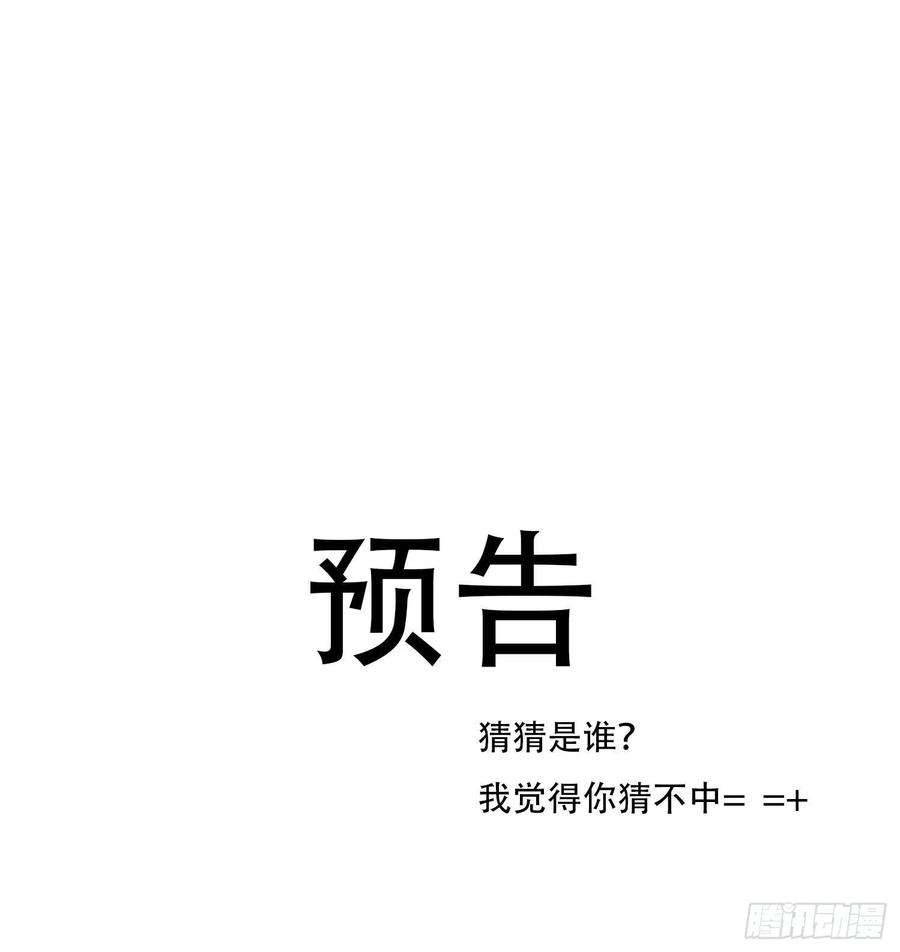 无法抑制的本能67话 故事中的故事