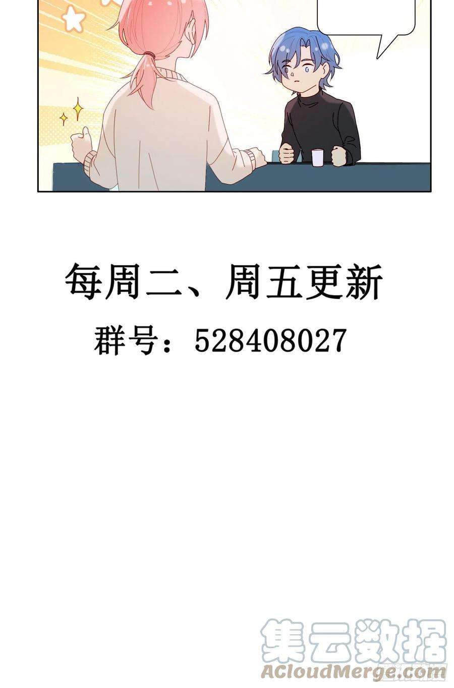 无法抑制的本能67话 故事中的故事