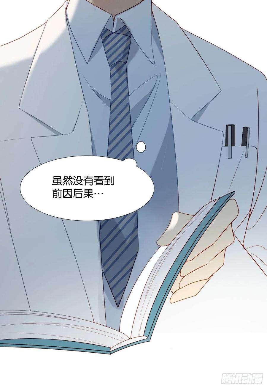 无法抑制的本能68话 不要离开