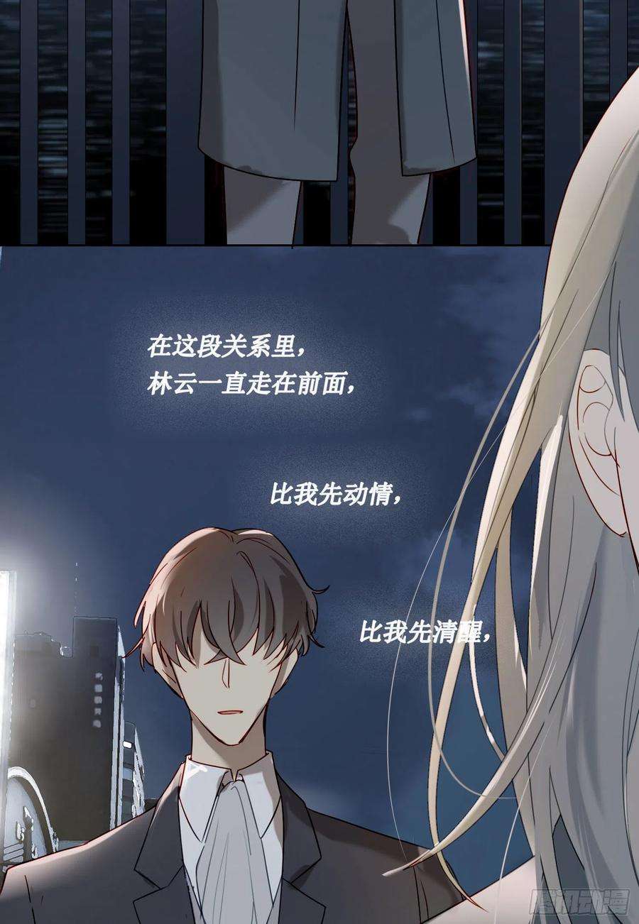 无法抑制的本能68话 不要离开