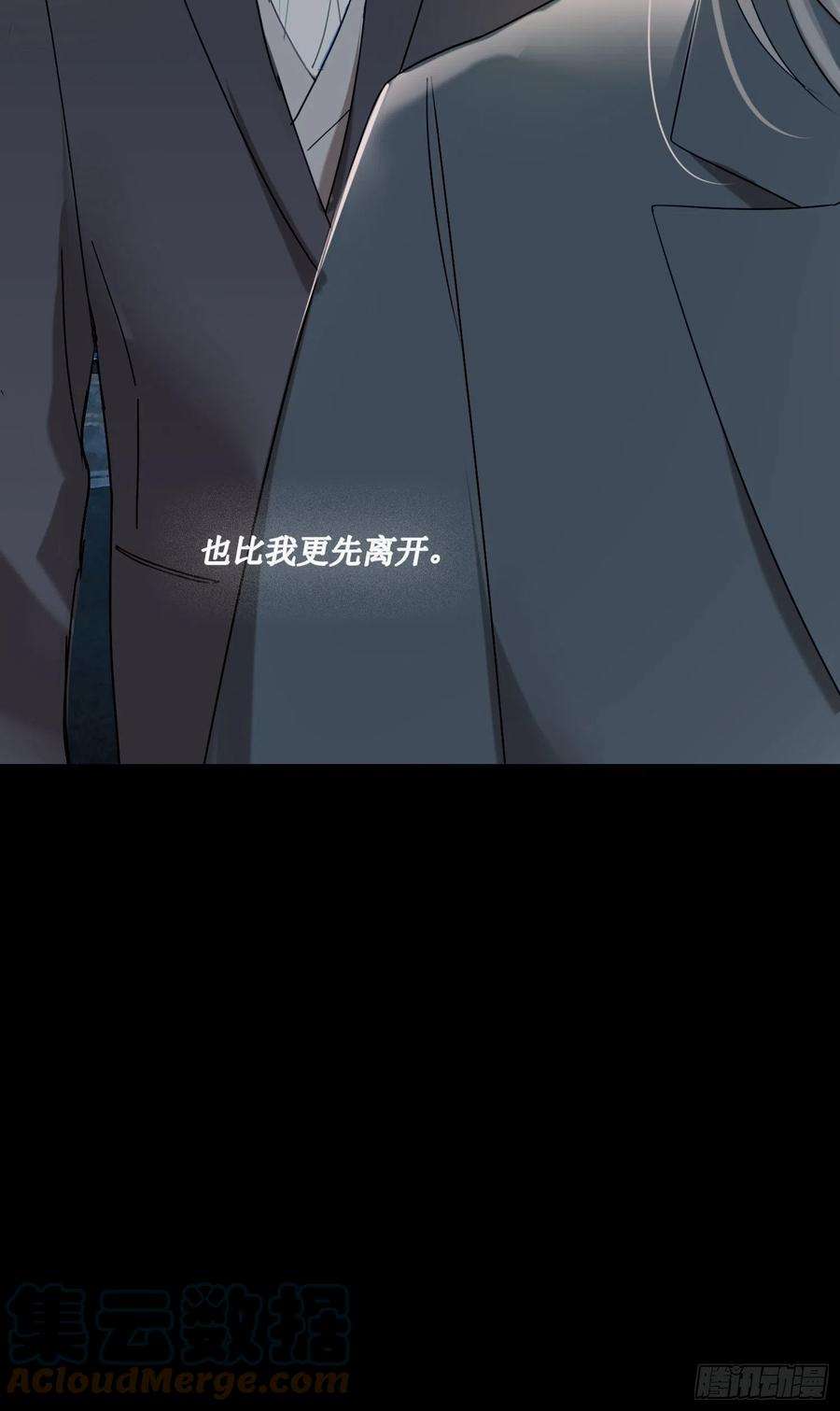 无法抑制的本能68话 不要离开
