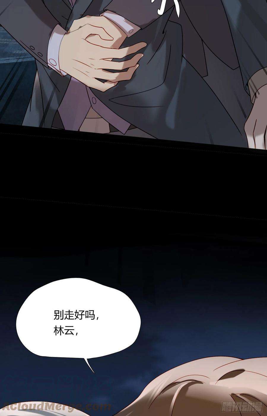无法抑制的本能68话 不要离开