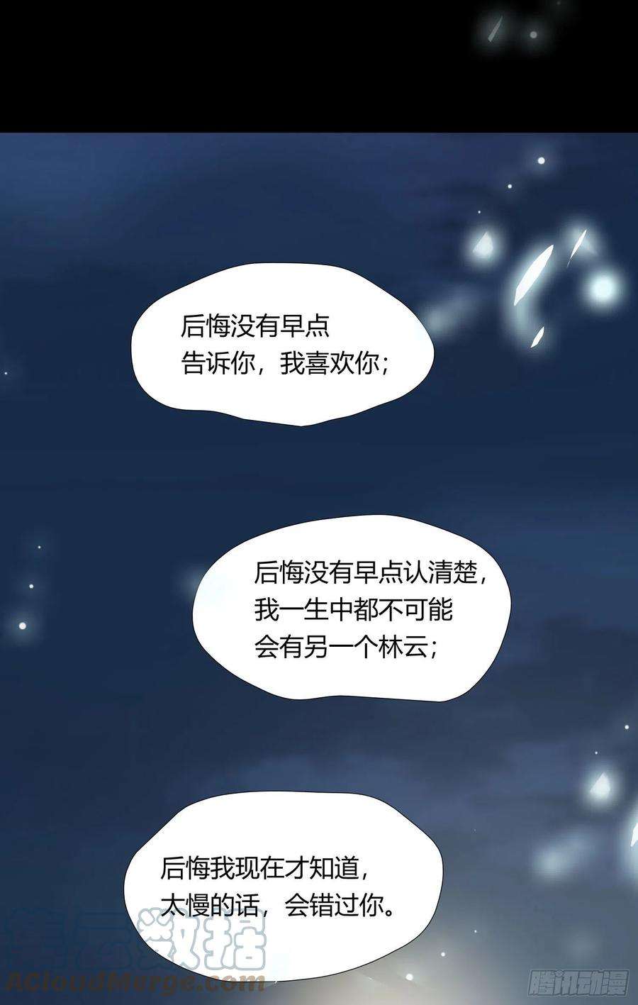 无法抑制的本能68话 不要离开