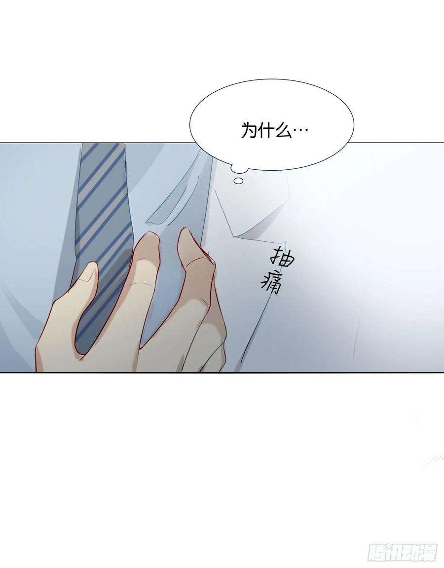 无法抑制的本能68话 不要离开
