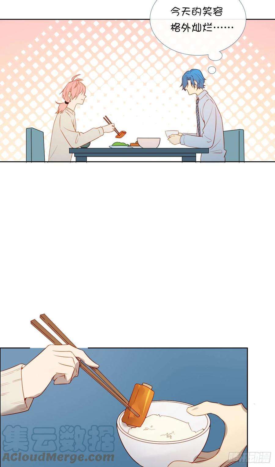 无法抑制的本能68话 不要离开