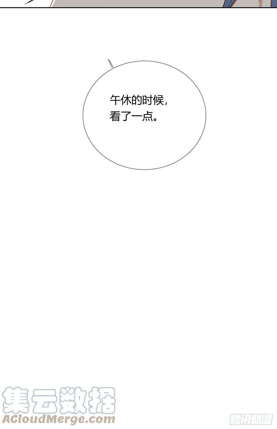 无法抑制的本能68话 不要离开