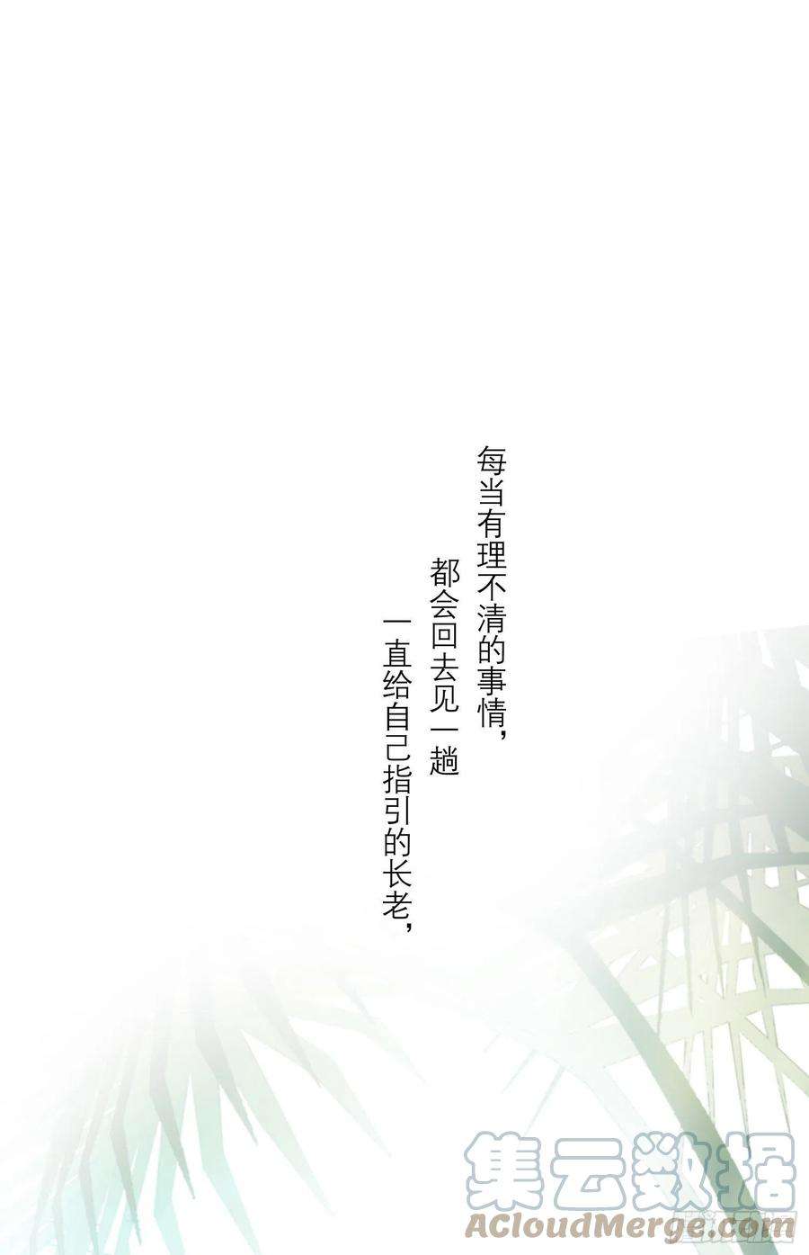 无法抑制的本能68话 不要离开
