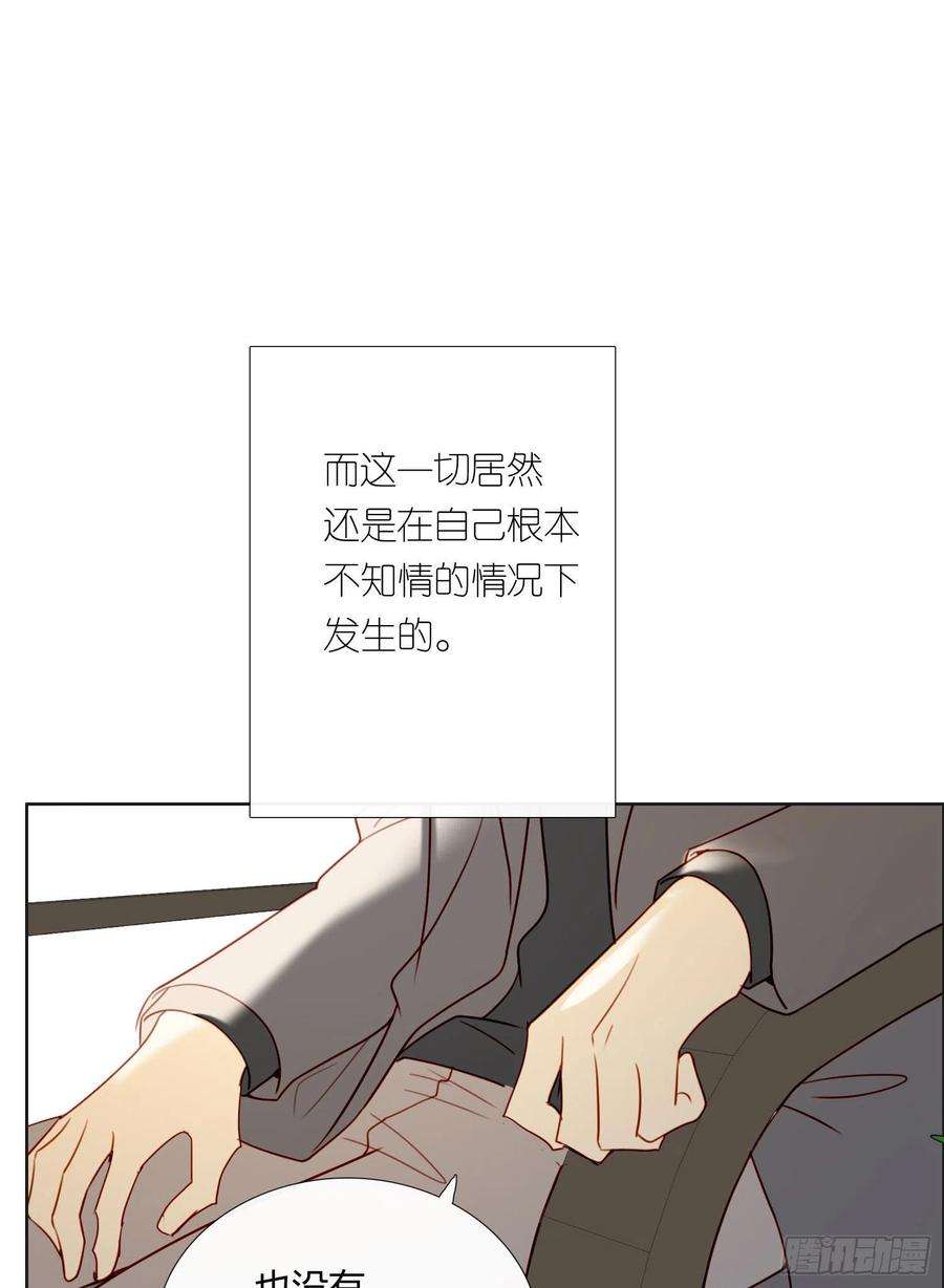 无法抑制的本能68话 不要离开