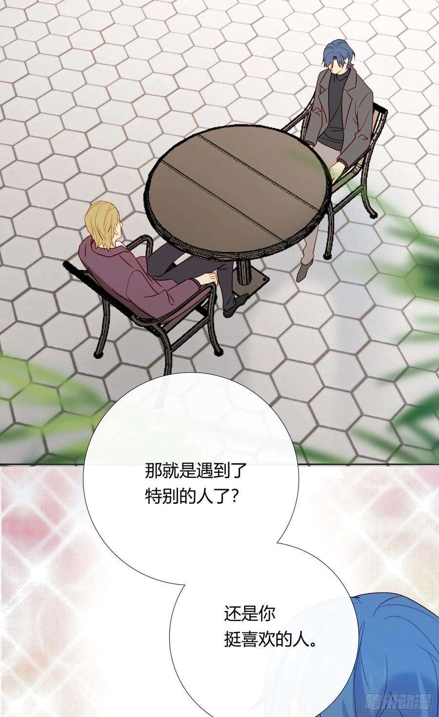 无法抑制的本能68话 不要离开