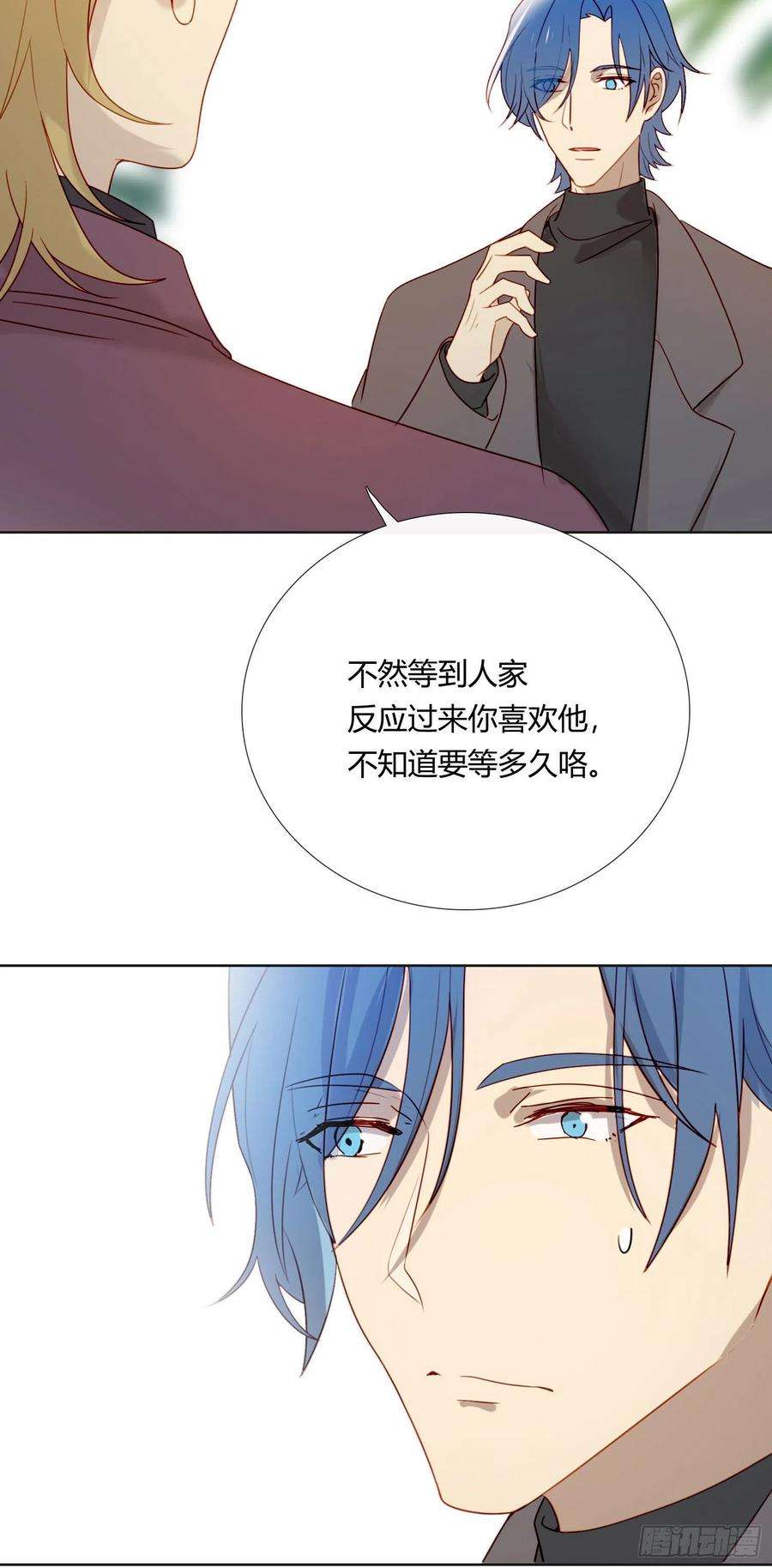 无法抑制的本能68话 不要离开