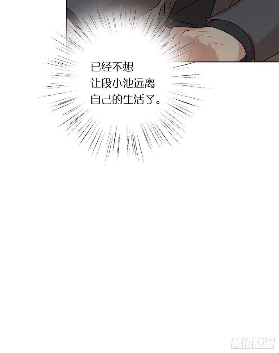 无法抑制的本能68话 不要离开