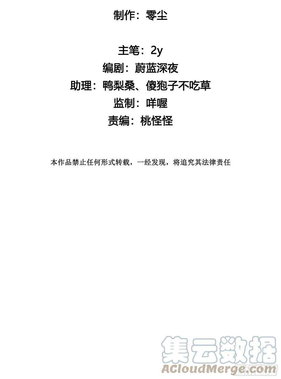 无法抑制的本能68话 不要离开