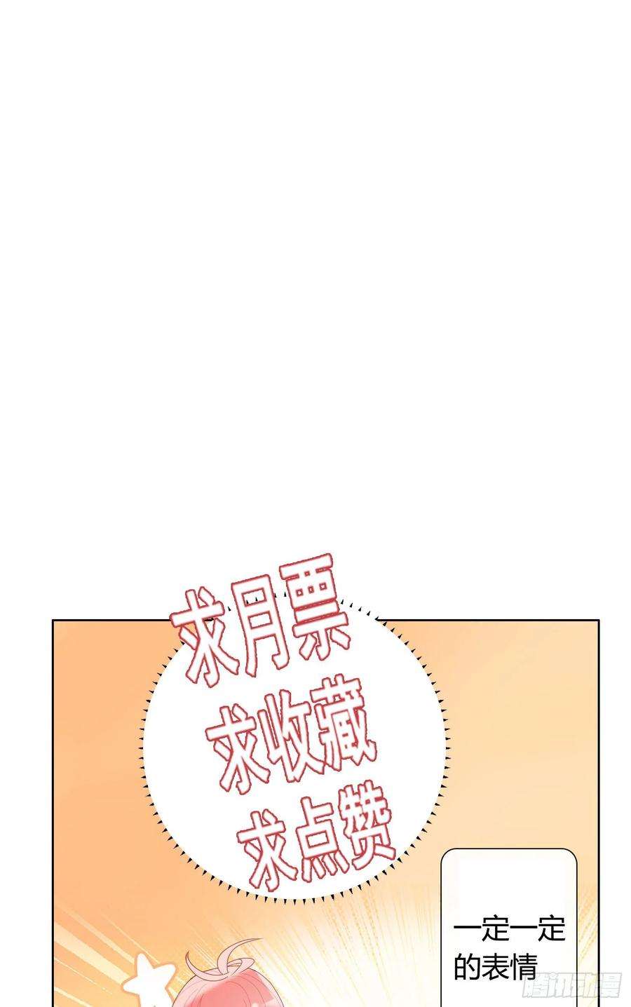 无法抑制的本能68话 不要离开