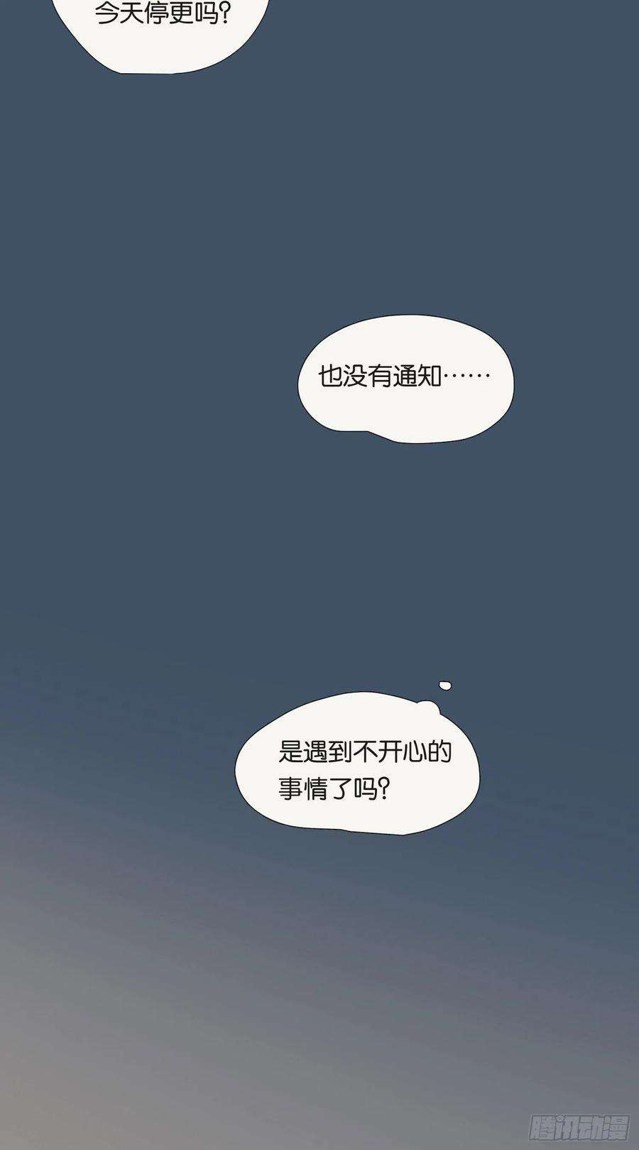 无法抑制的本能70话 该如何表达