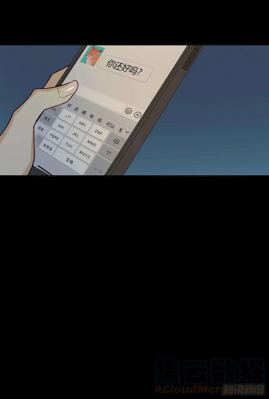 无法抑制的本能70话 该如何表达
