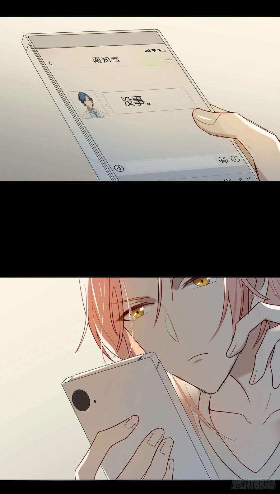 无法抑制的本能70话 该如何表达