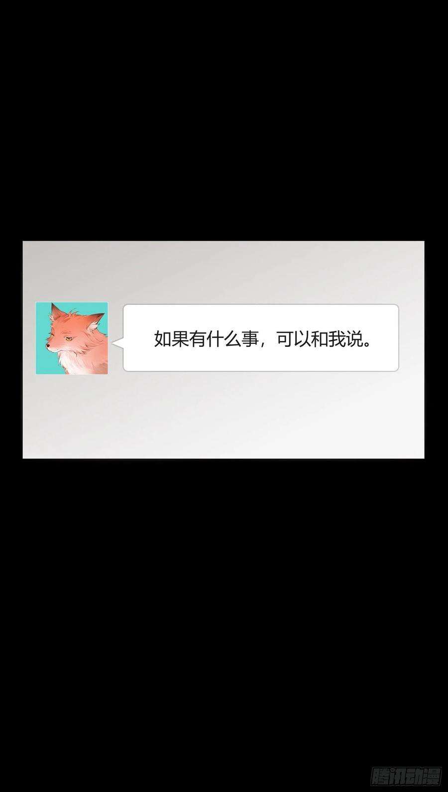 无法抑制的本能70话 该如何表达
