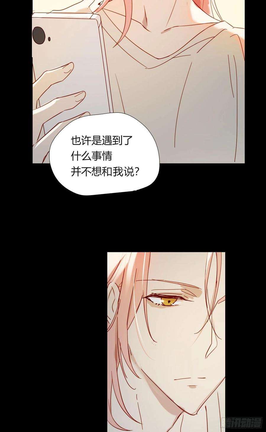 无法抑制的本能70话 该如何表达
