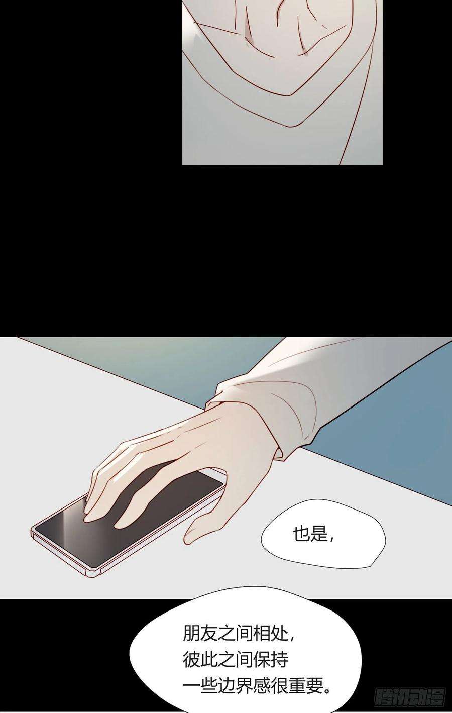 无法抑制的本能70话 该如何表达