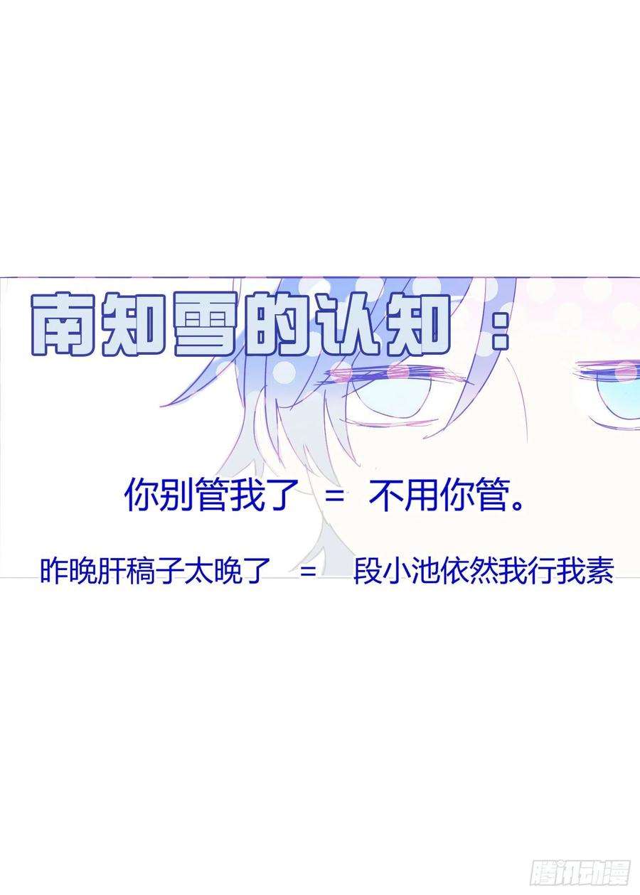 无法抑制的本能70话 该如何表达