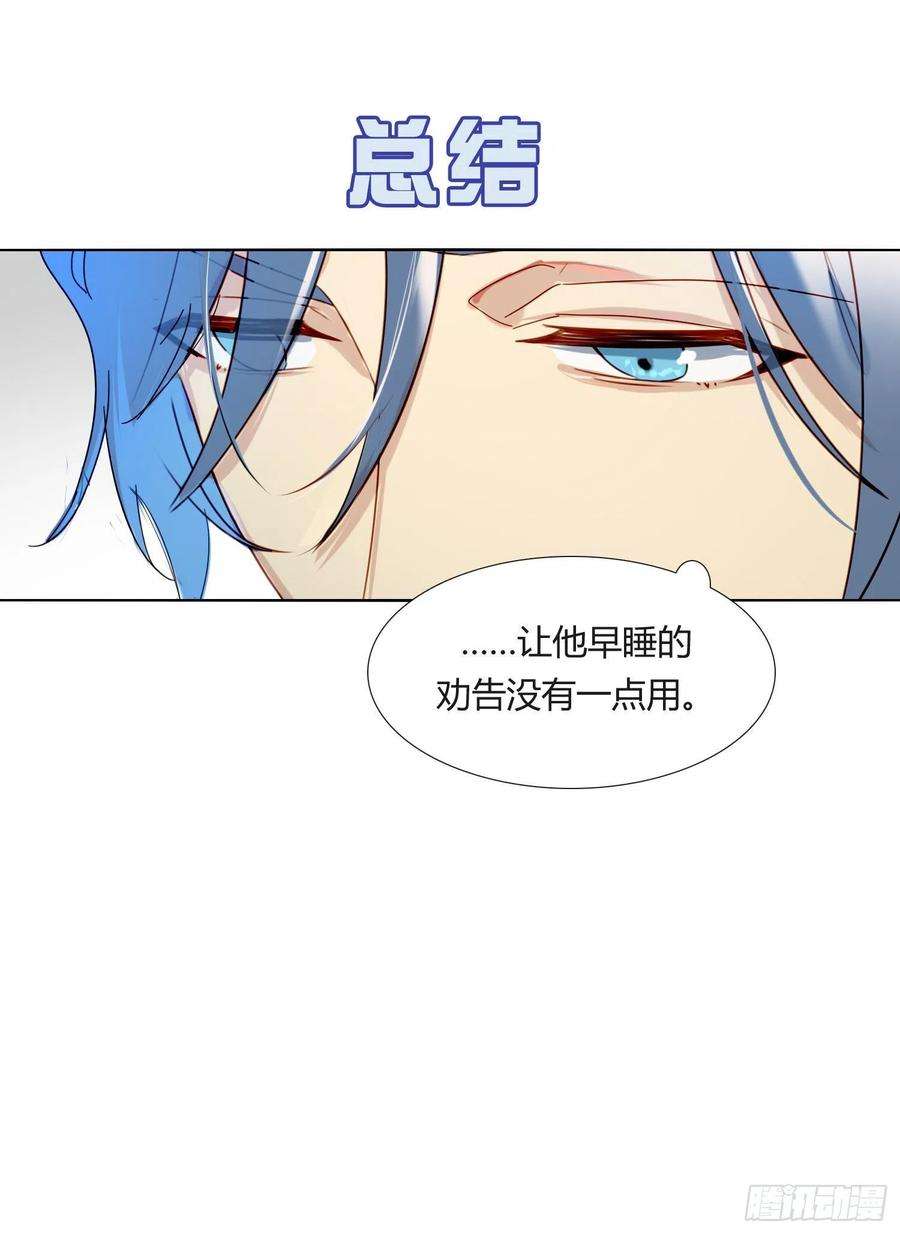 无法抑制的本能70话 该如何表达