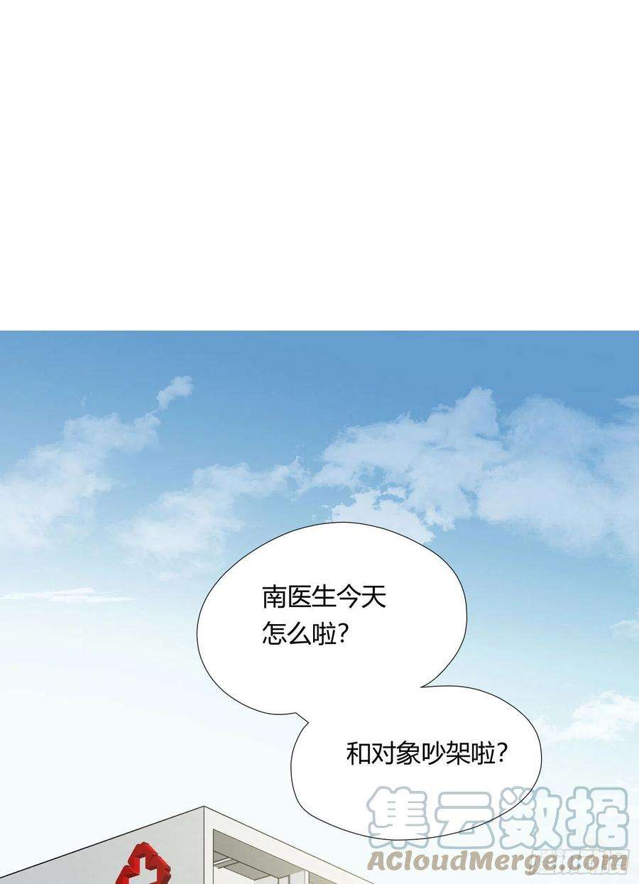 无法抑制的本能70话 该如何表达