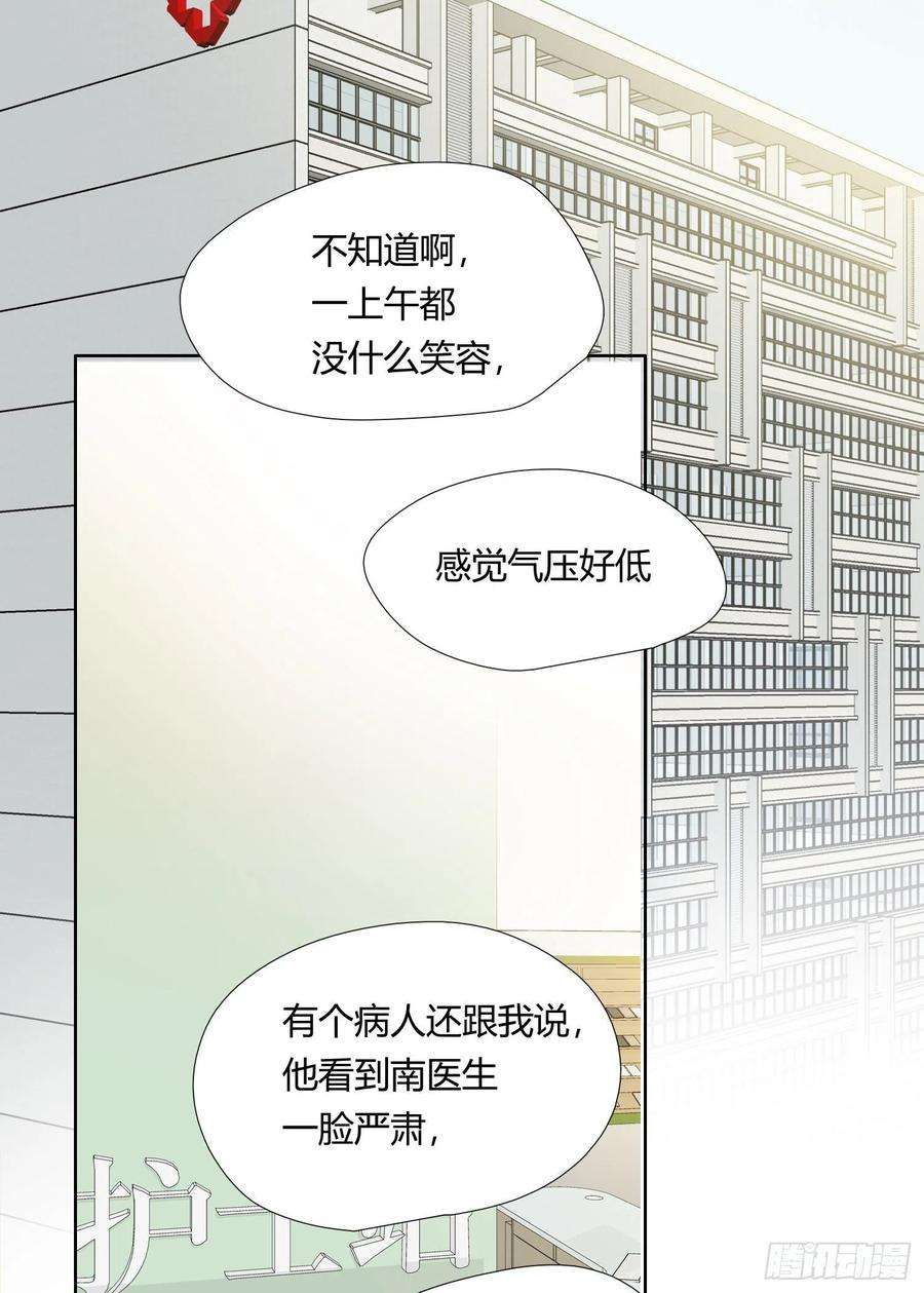 无法抑制的本能70话 该如何表达