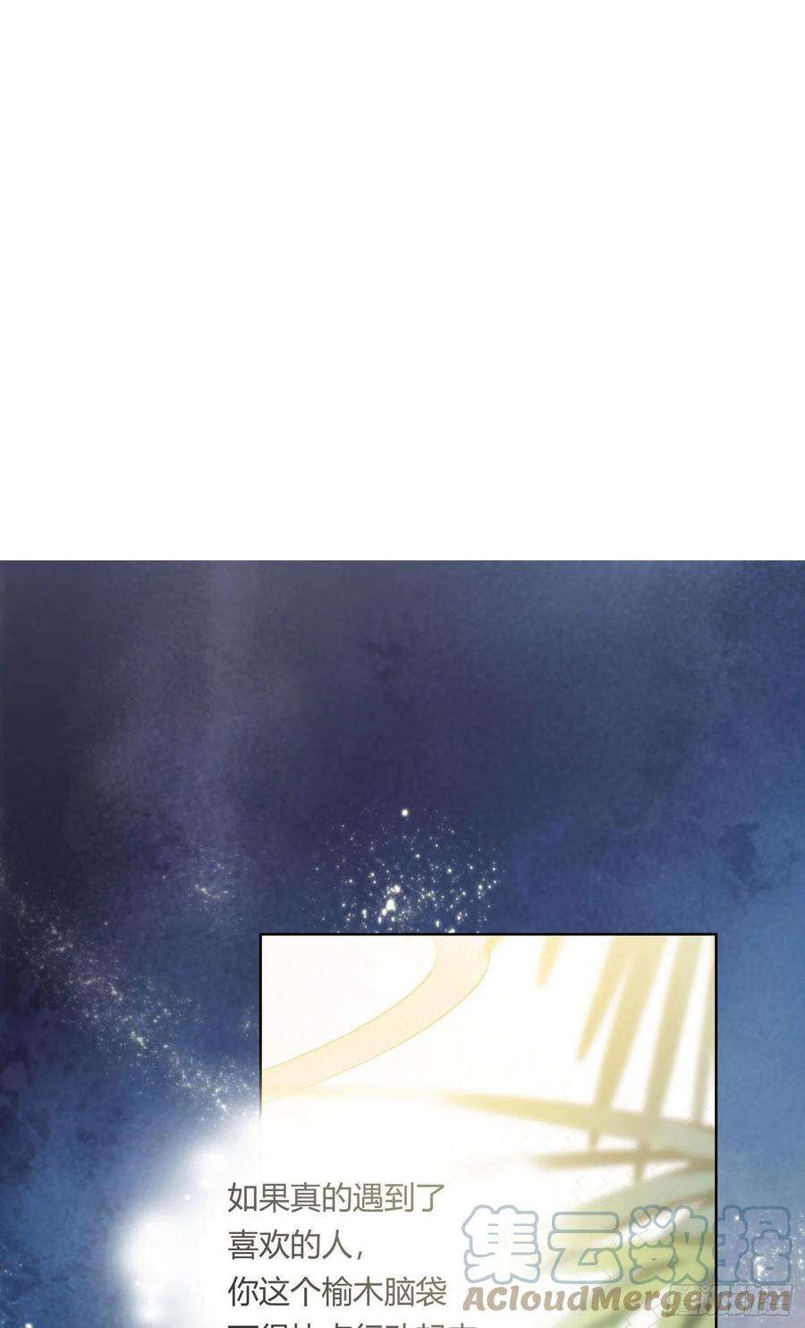 无法抑制的本能70话 该如何表达