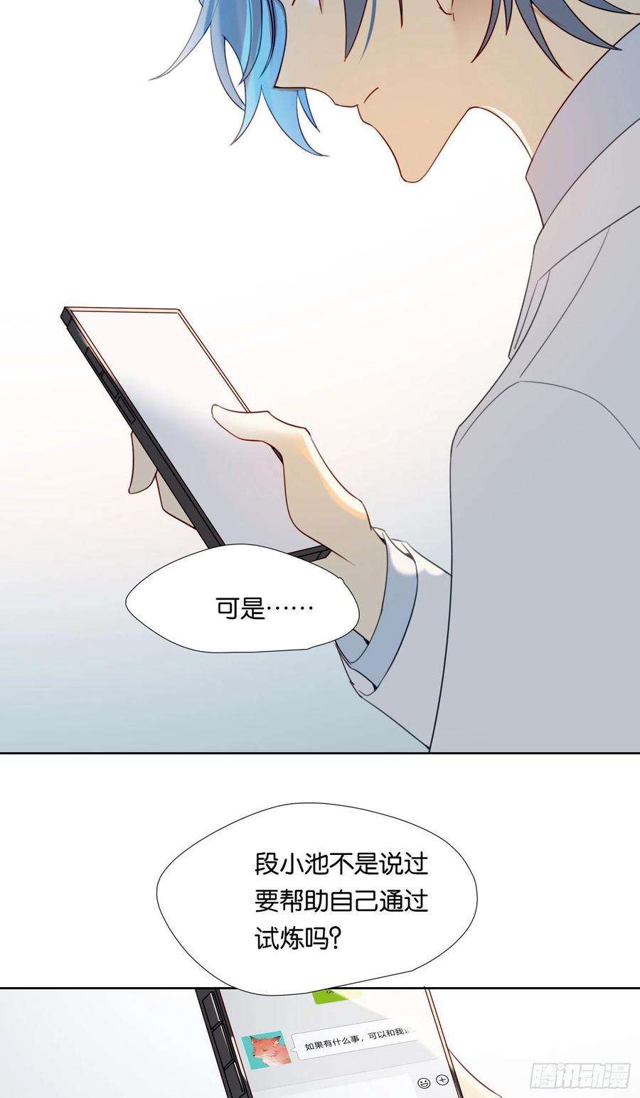 无法抑制的本能70话 该如何表达