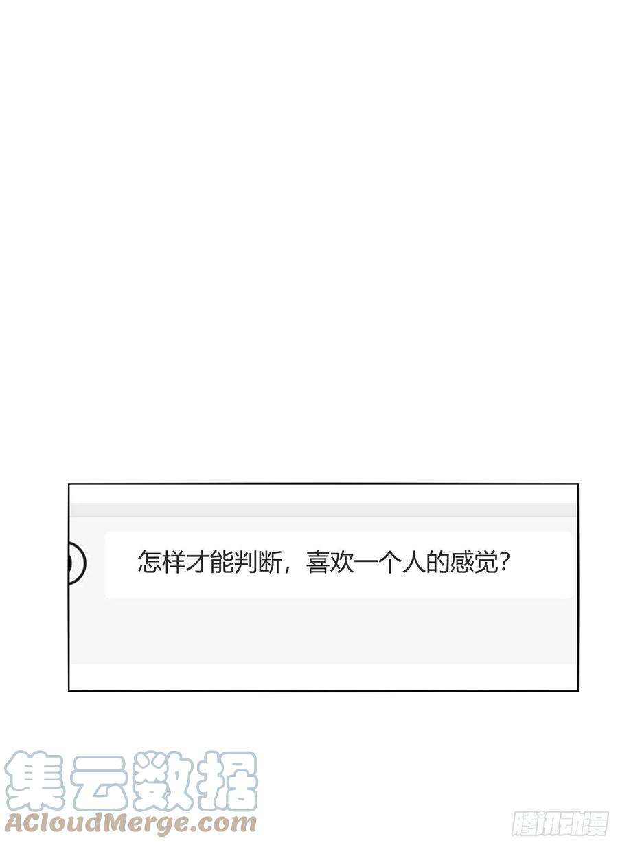 无法抑制的本能70话 该如何表达