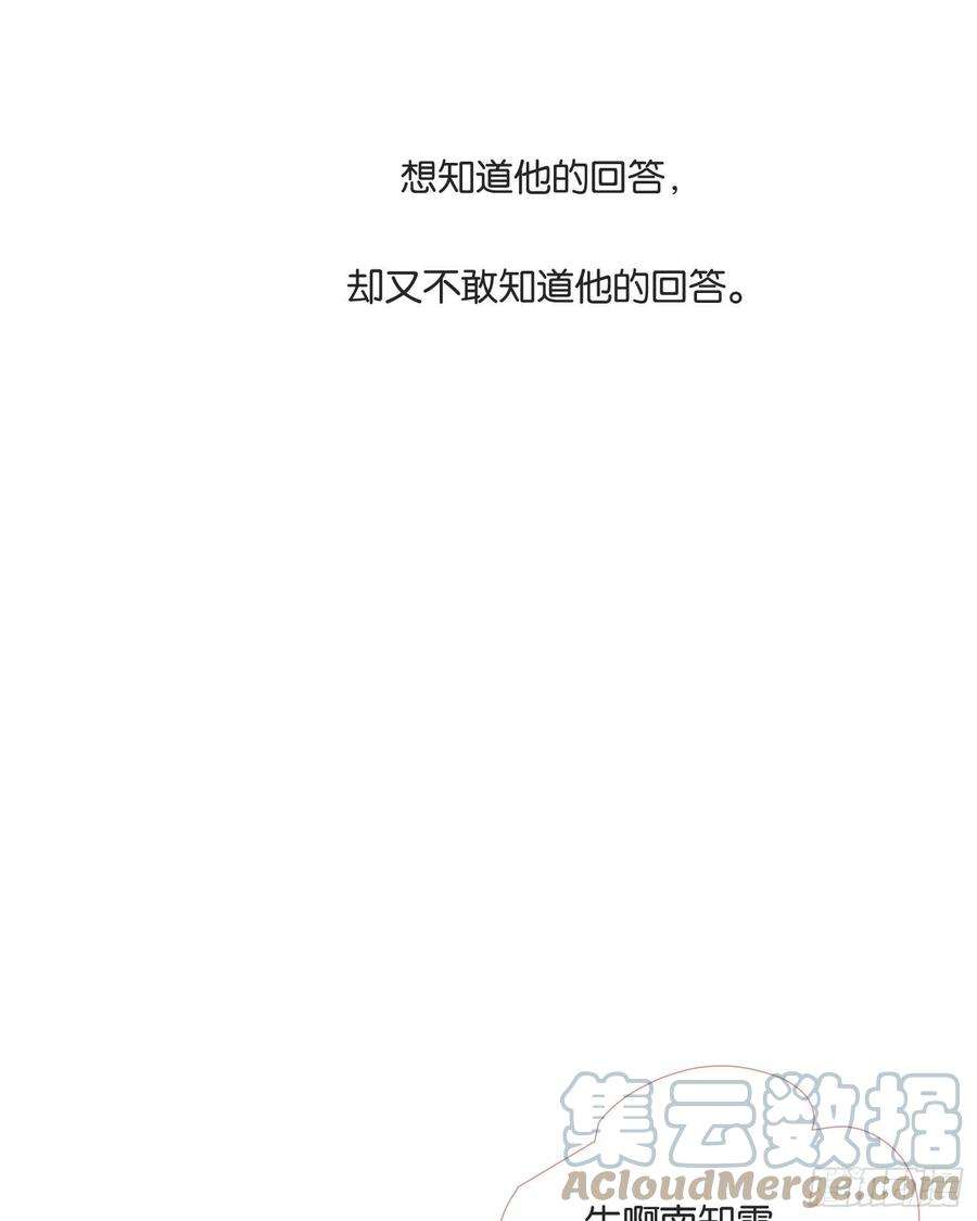 无法抑制的本能70话 该如何表达
