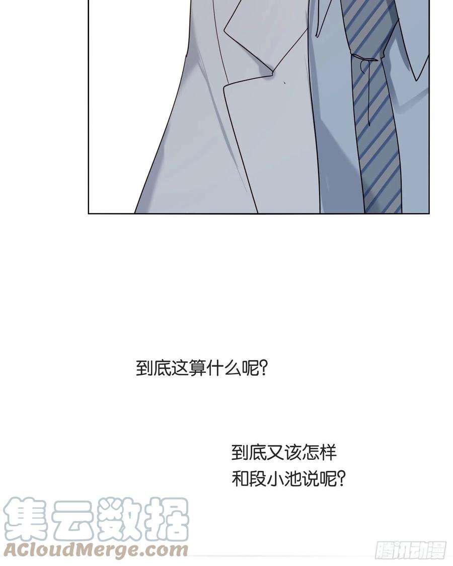 无法抑制的本能70话 该如何表达