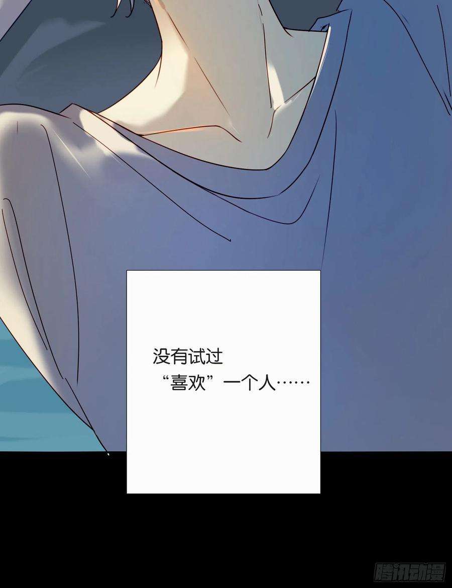 无法抑制的本能70话 该如何表达