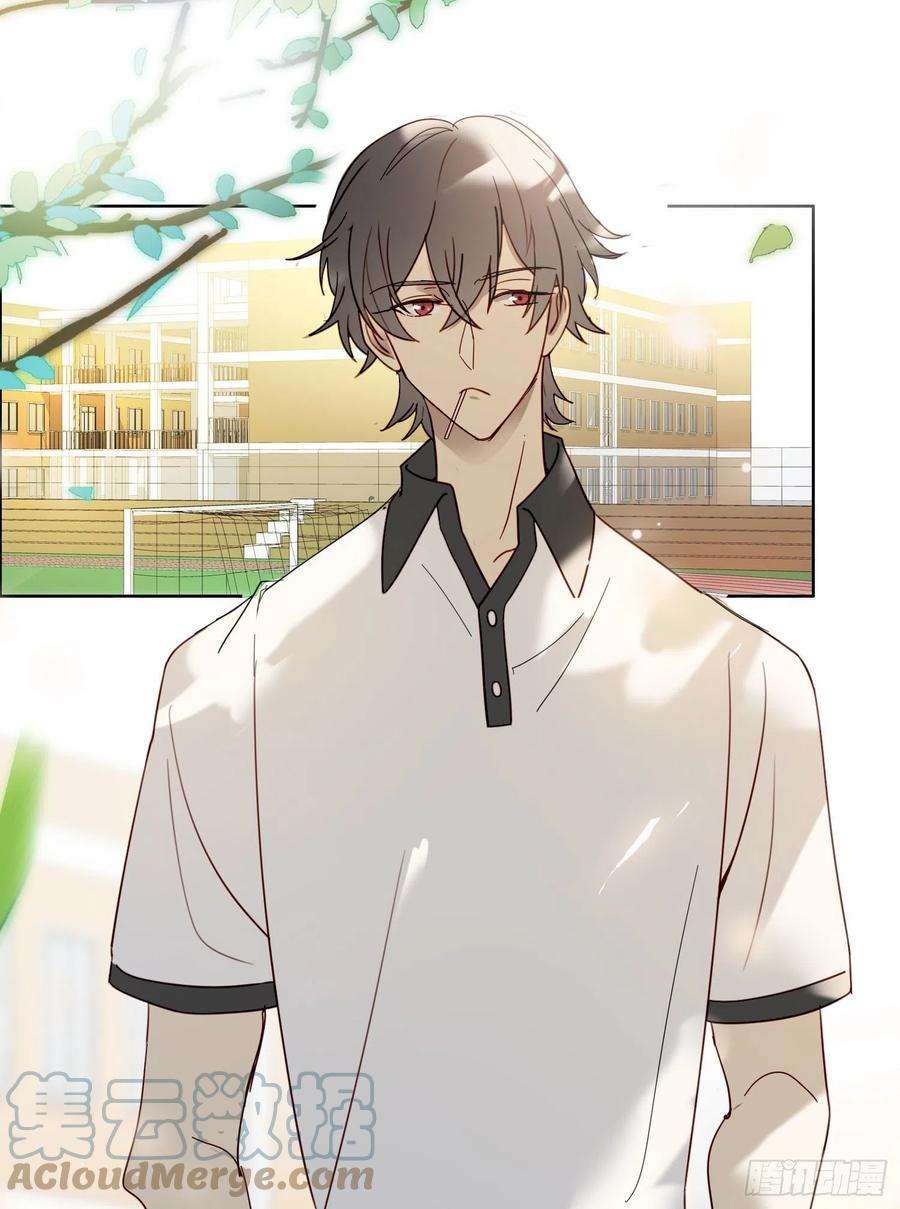 无法抑制的本能71话 制造偶遇