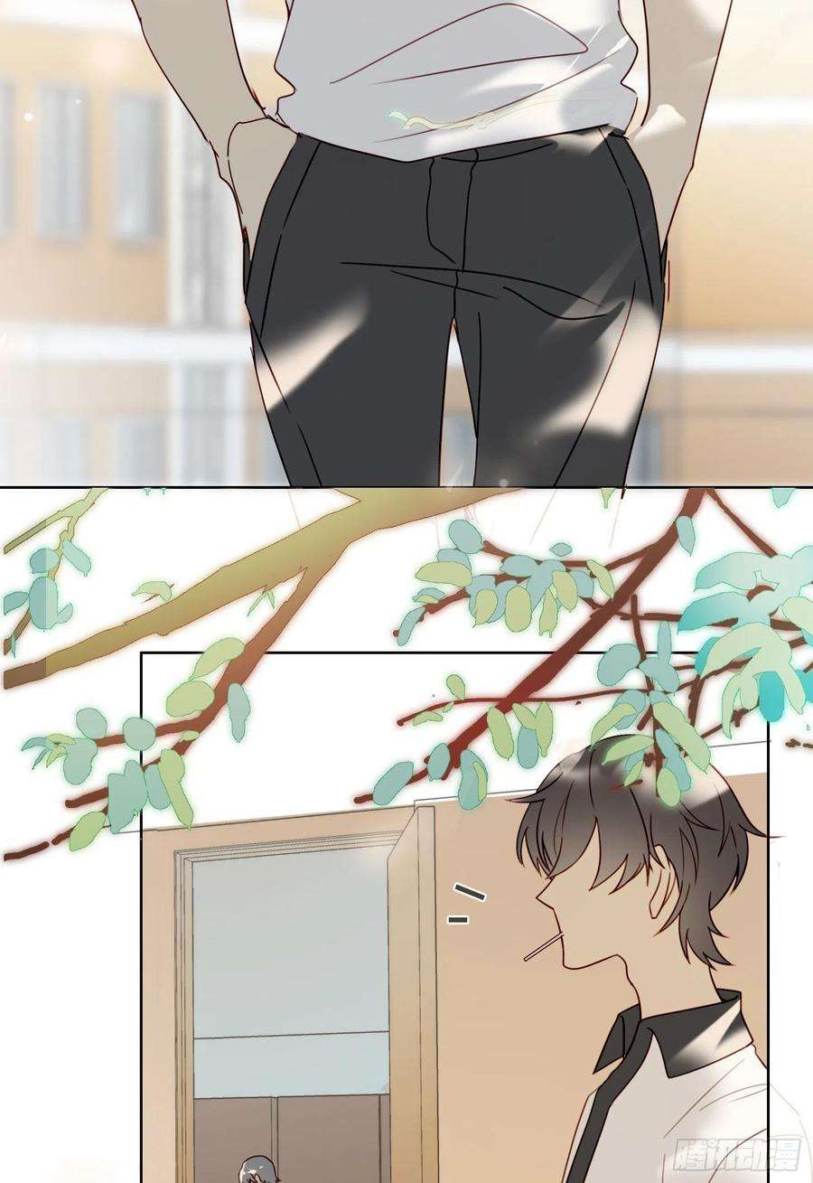 无法抑制的本能71话 制造偶遇