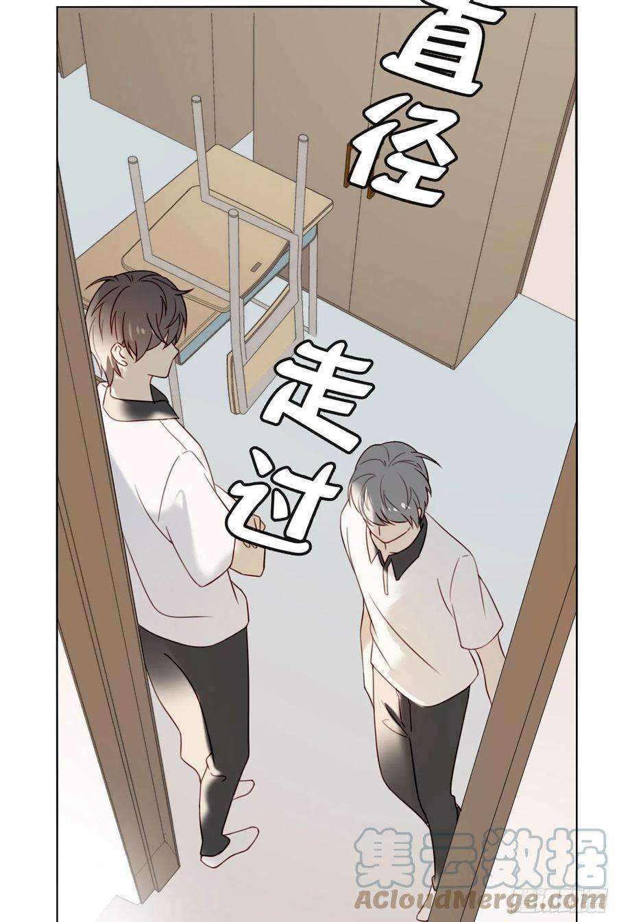 无法抑制的本能71话 制造偶遇