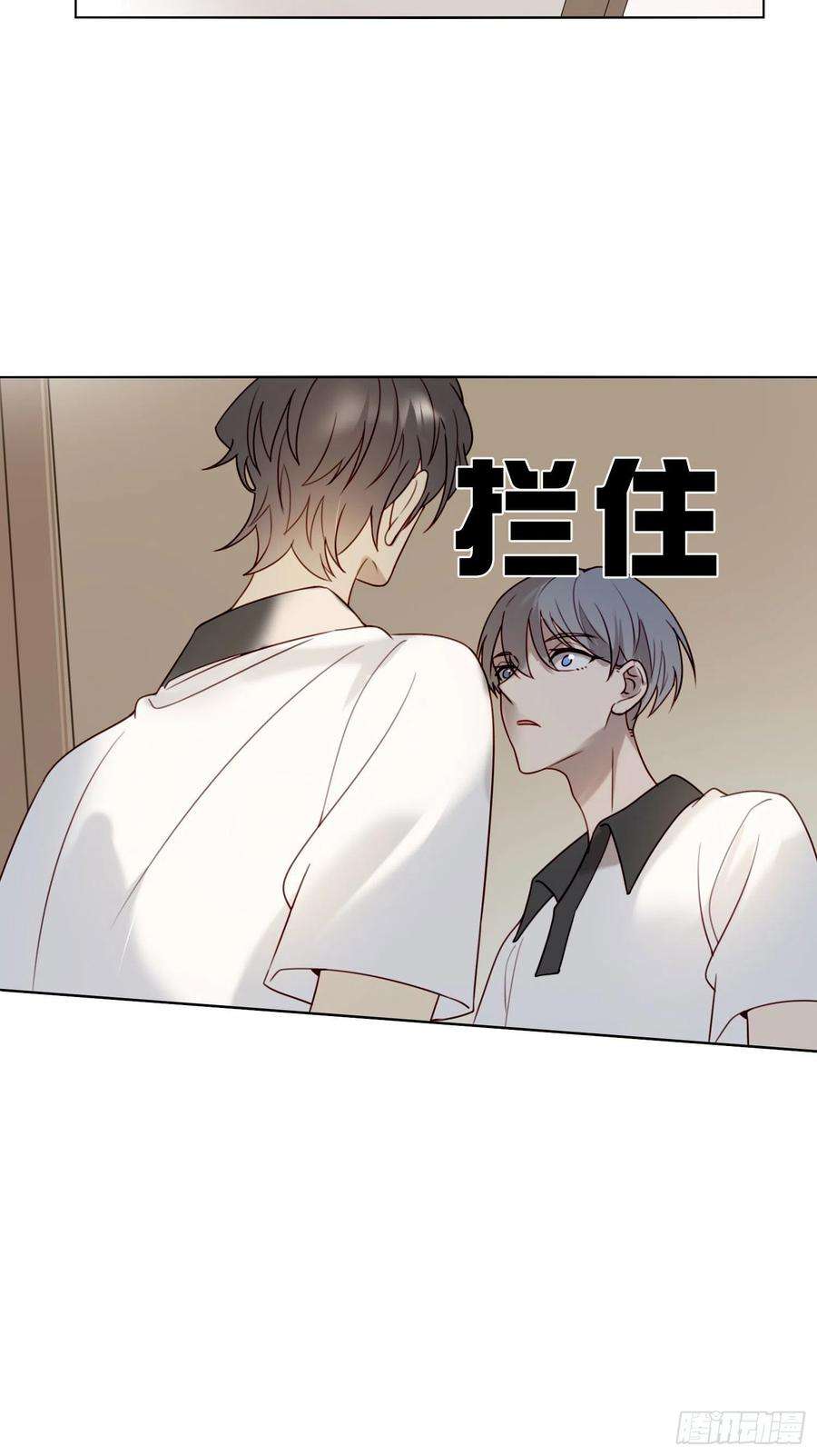 无法抑制的本能71话 制造偶遇
