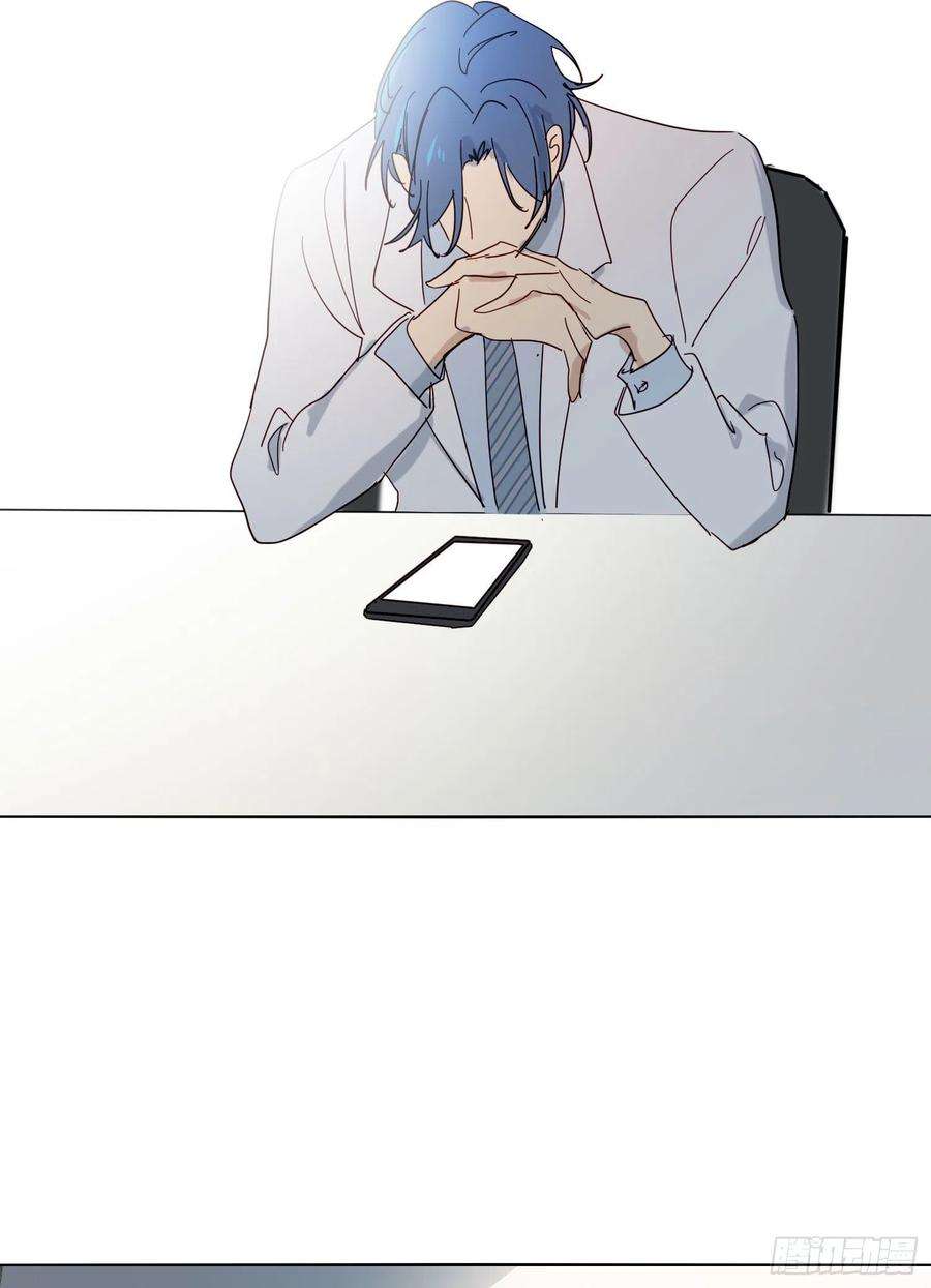 无法抑制的本能71话 制造偶遇