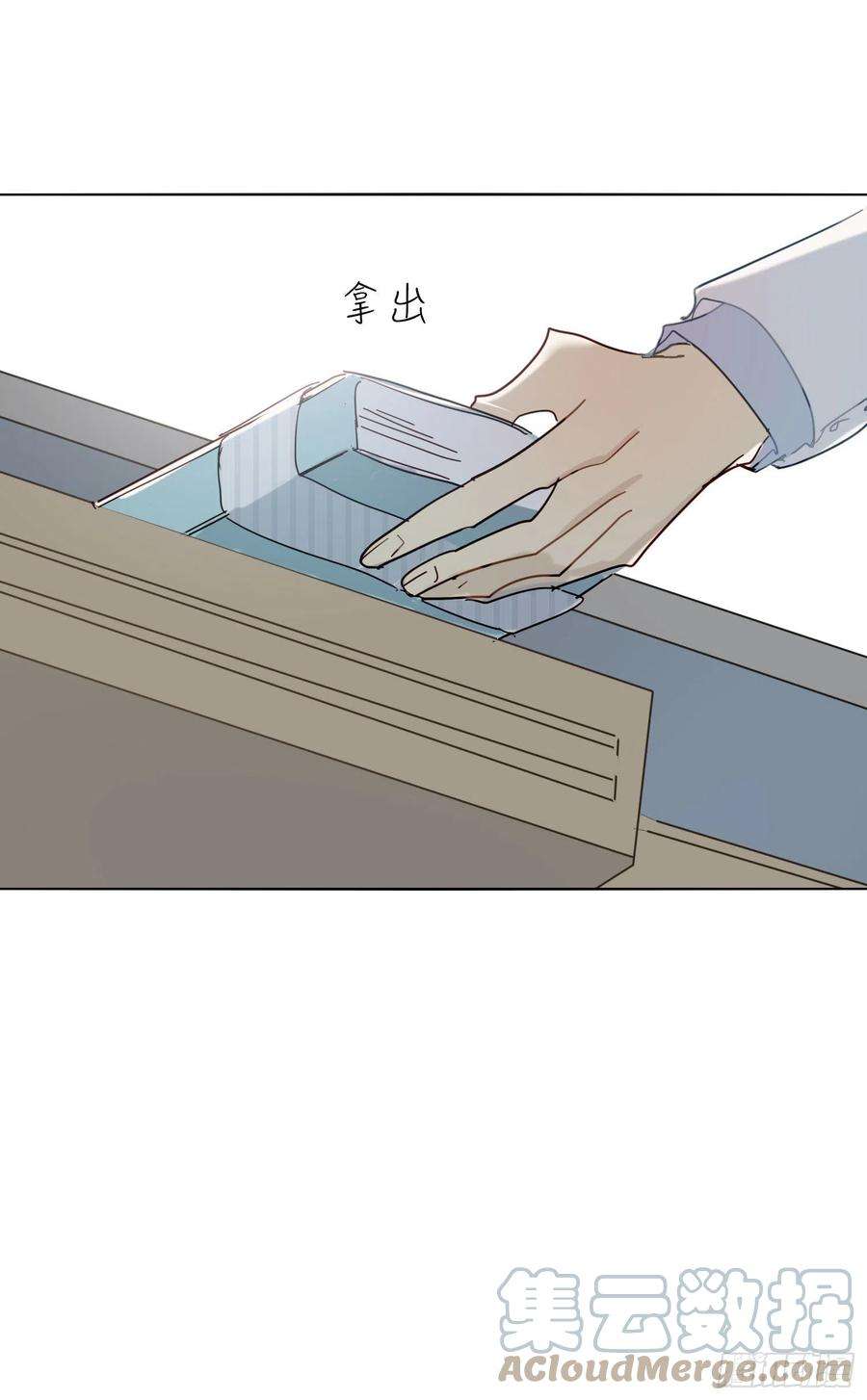 无法抑制的本能71话 制造偶遇