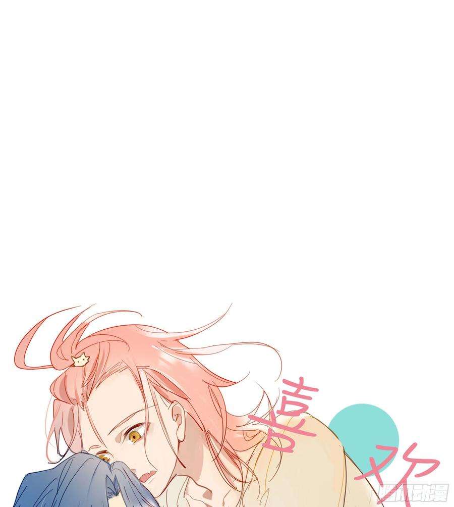 无法抑制的本能71话 制造偶遇