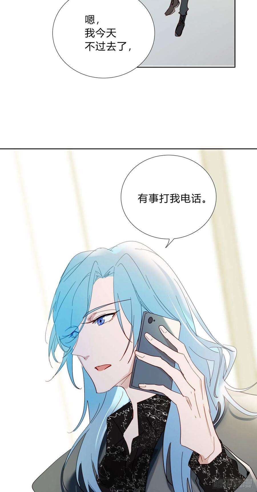 无法抑制的本能73话 话家