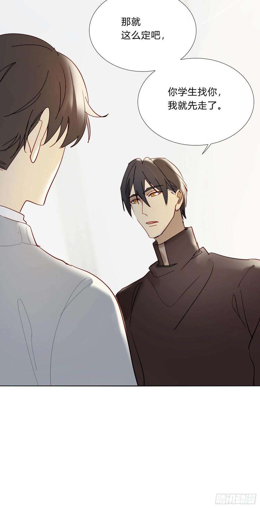 无法抑制的本能73话 话家