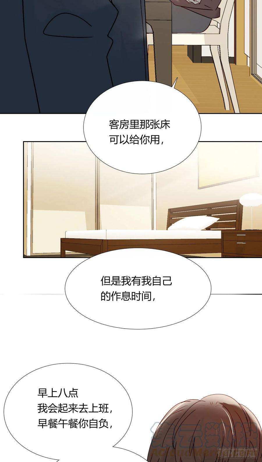 无法抑制的本能73话 话家