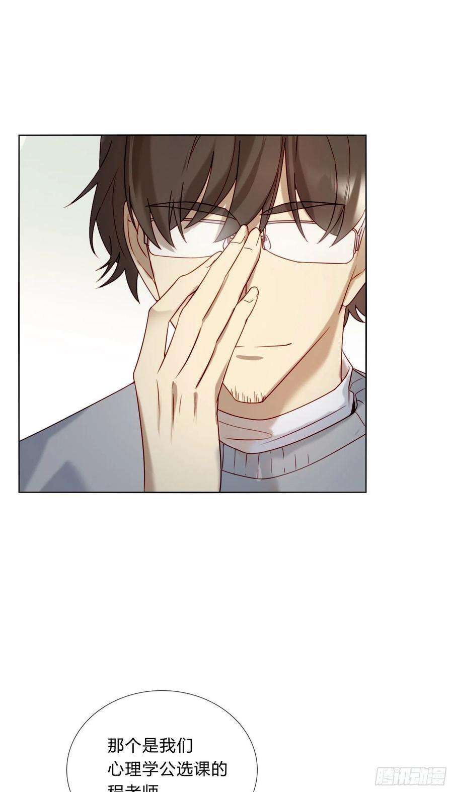 无法抑制的本能73话 话家