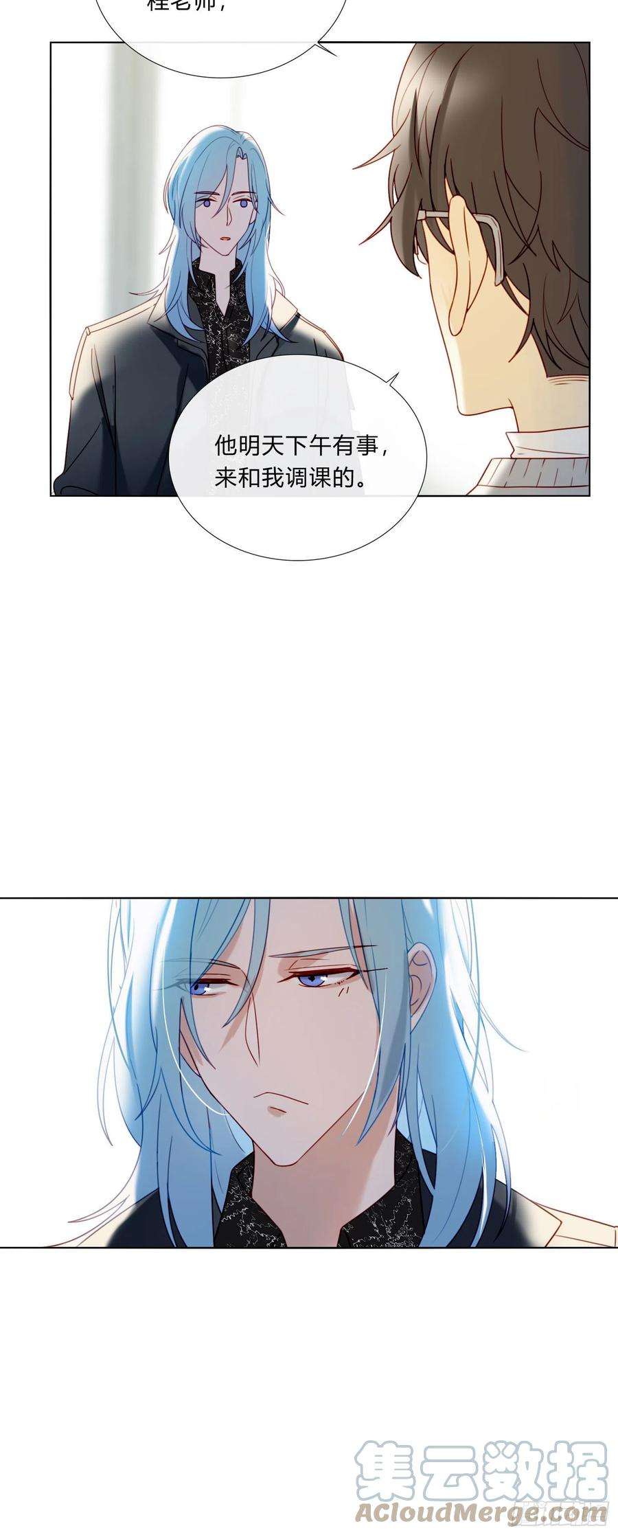 无法抑制的本能73话 话家